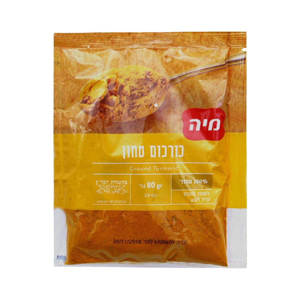 תבלין כרכום בשקית 80 גר' מיה