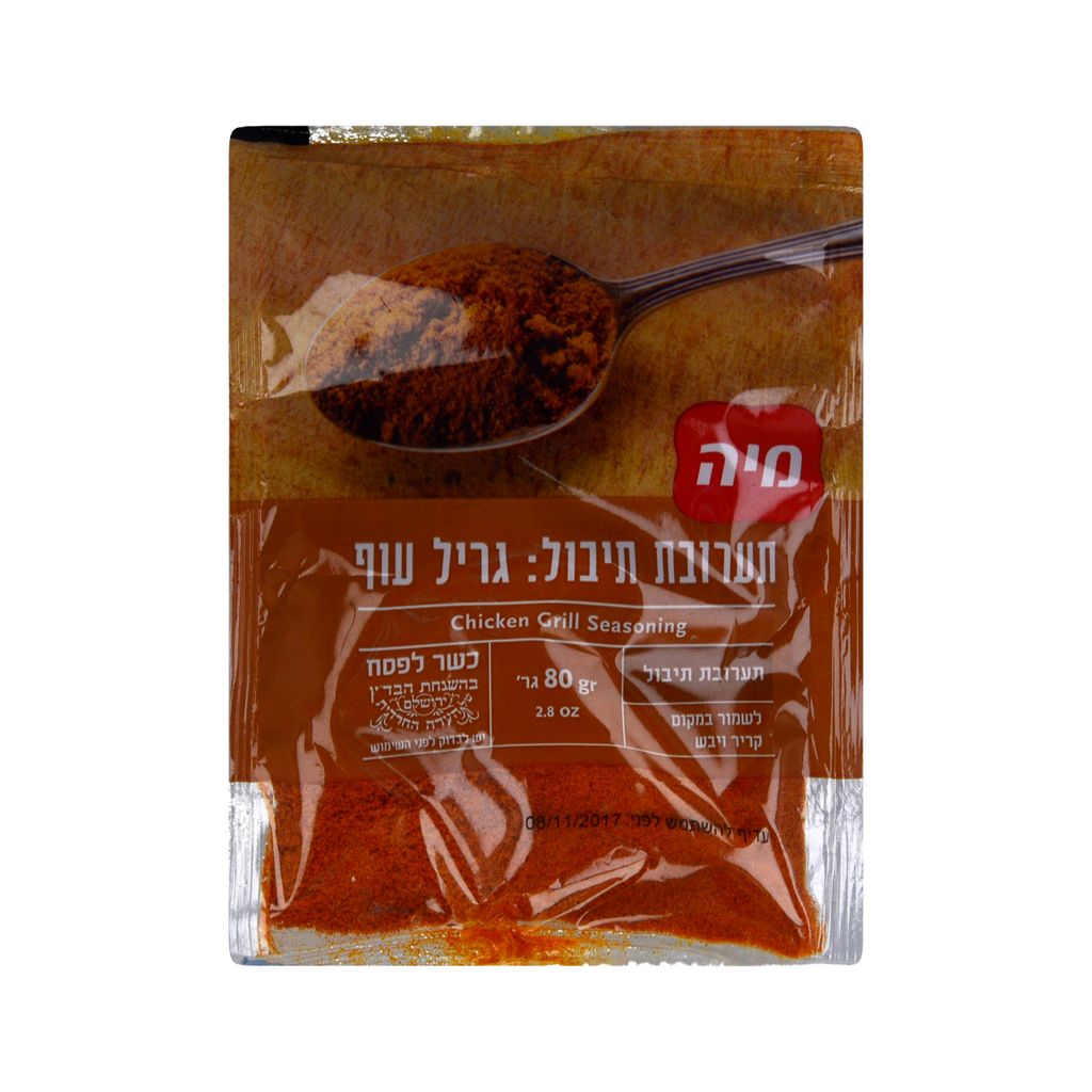 גריל עוף בשקית מיה 80 גרם