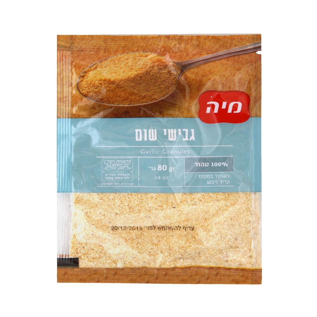 תבלין גבישי שום 80 גר' מיה