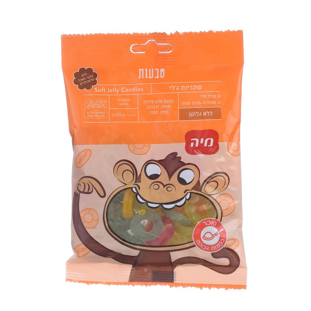 גלילנד טבעות פרי 125 גרם