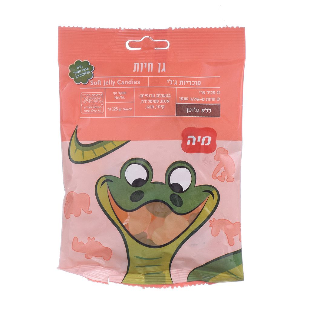 סוכריות גלי - גן חיות 125גרם