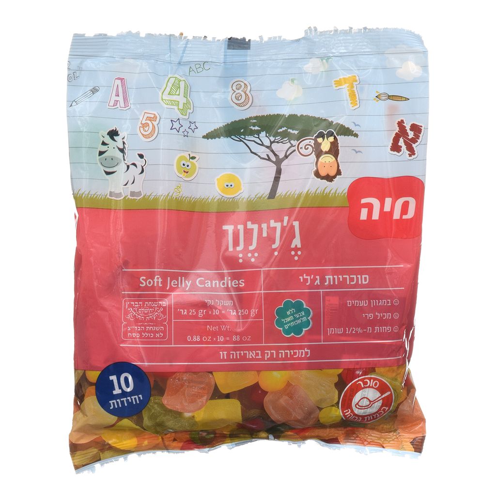 מאגדת ג'לי טבעי מיה 250 גרם