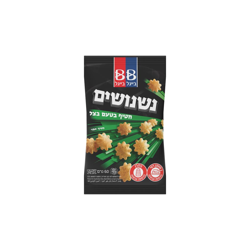 נשנושים חטיף אפוי בטעם בצל