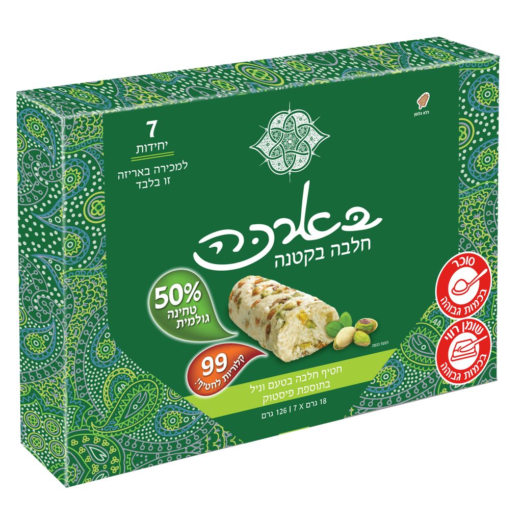 בארכה בקטנה מאגדת פי
