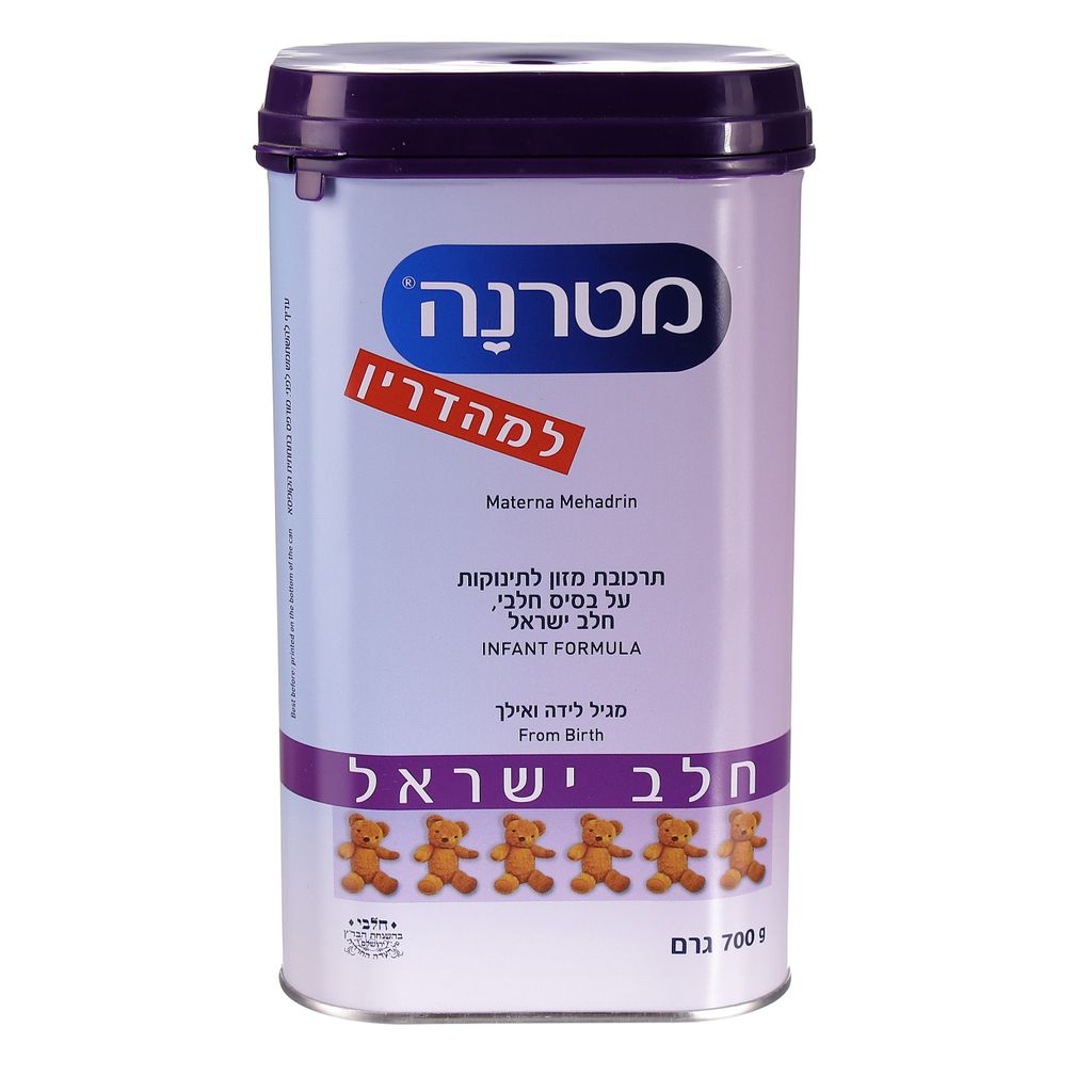 מטרנה מהדרין ללא שלבים 700 גר