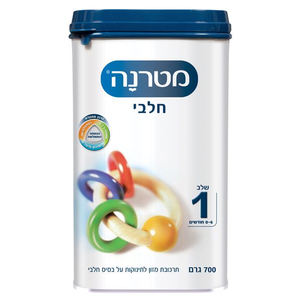 מטרנה פרימיום חלבי שלב 1 תרכובת מזון לתינוק