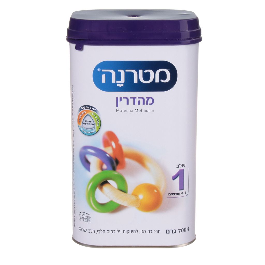 מטרנה מהדרין שלב 1 א.חיסכון 700 גרם