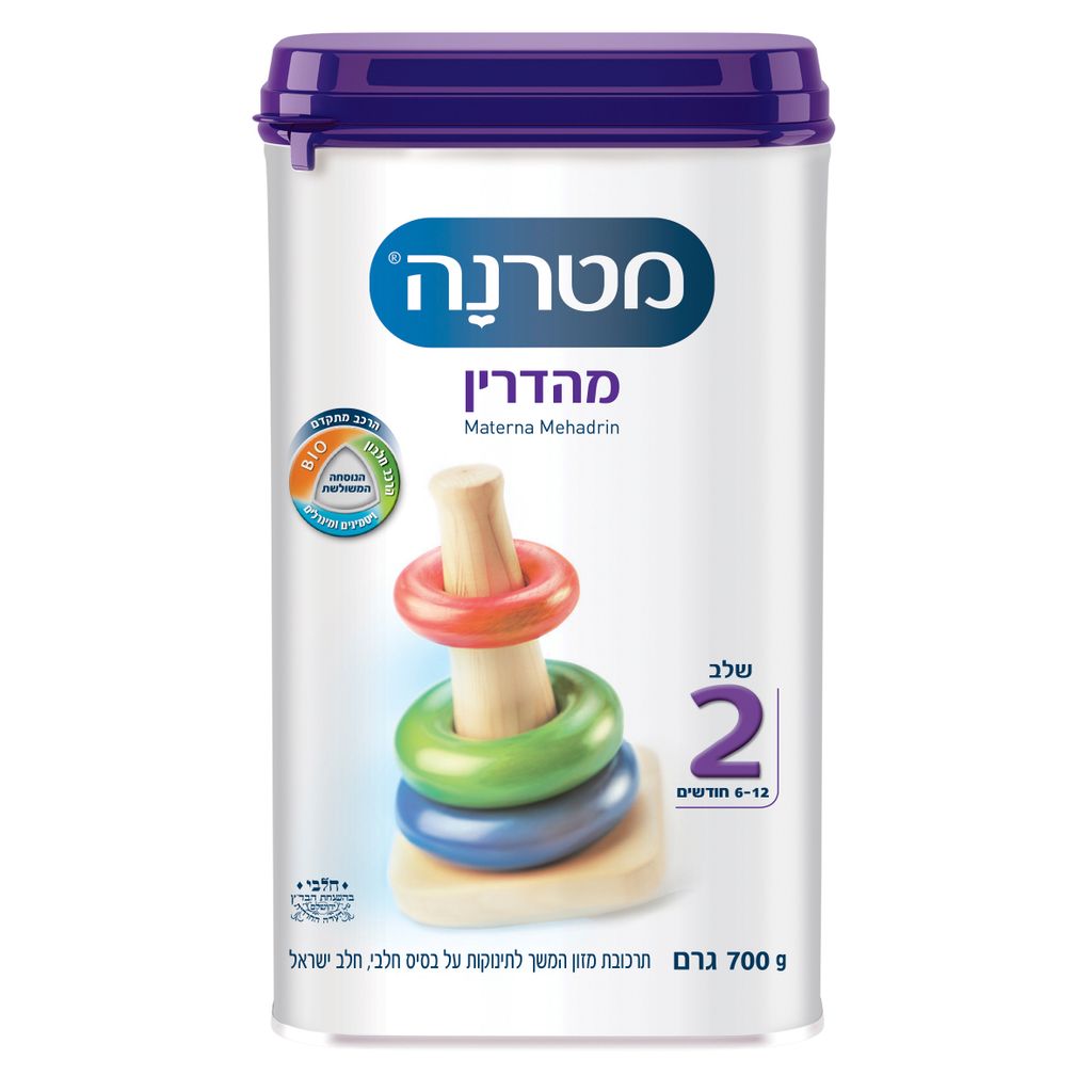 מטרנה מהדרין שלב 2 7