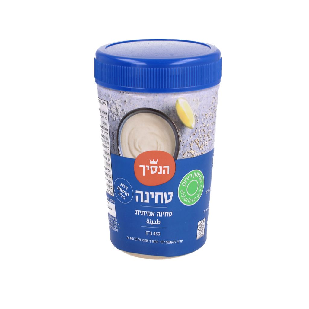 הנסיך טחינה גולמית אמיתית 450 גרם