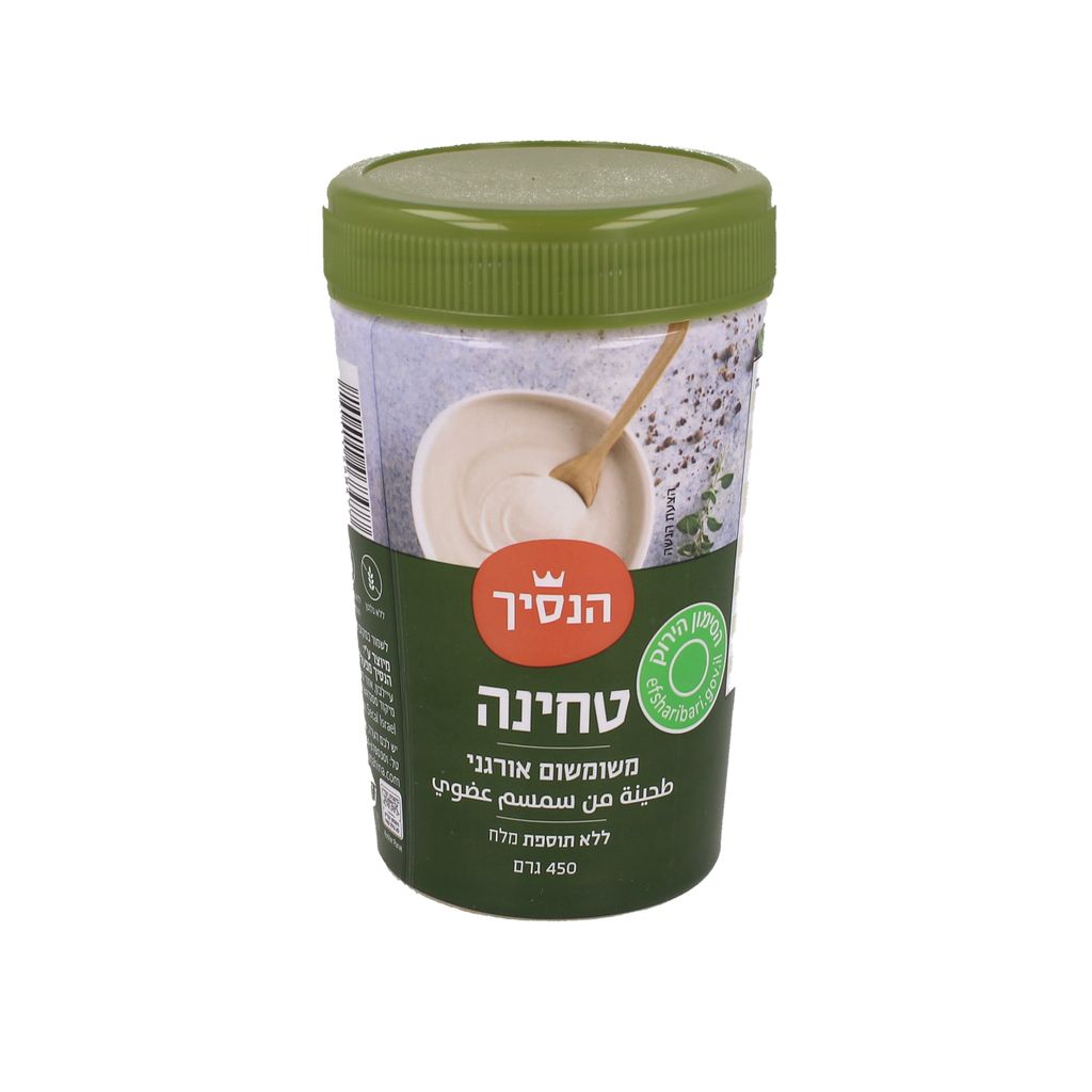 הנסיך טחינה משומשום אורגני 450 גרם