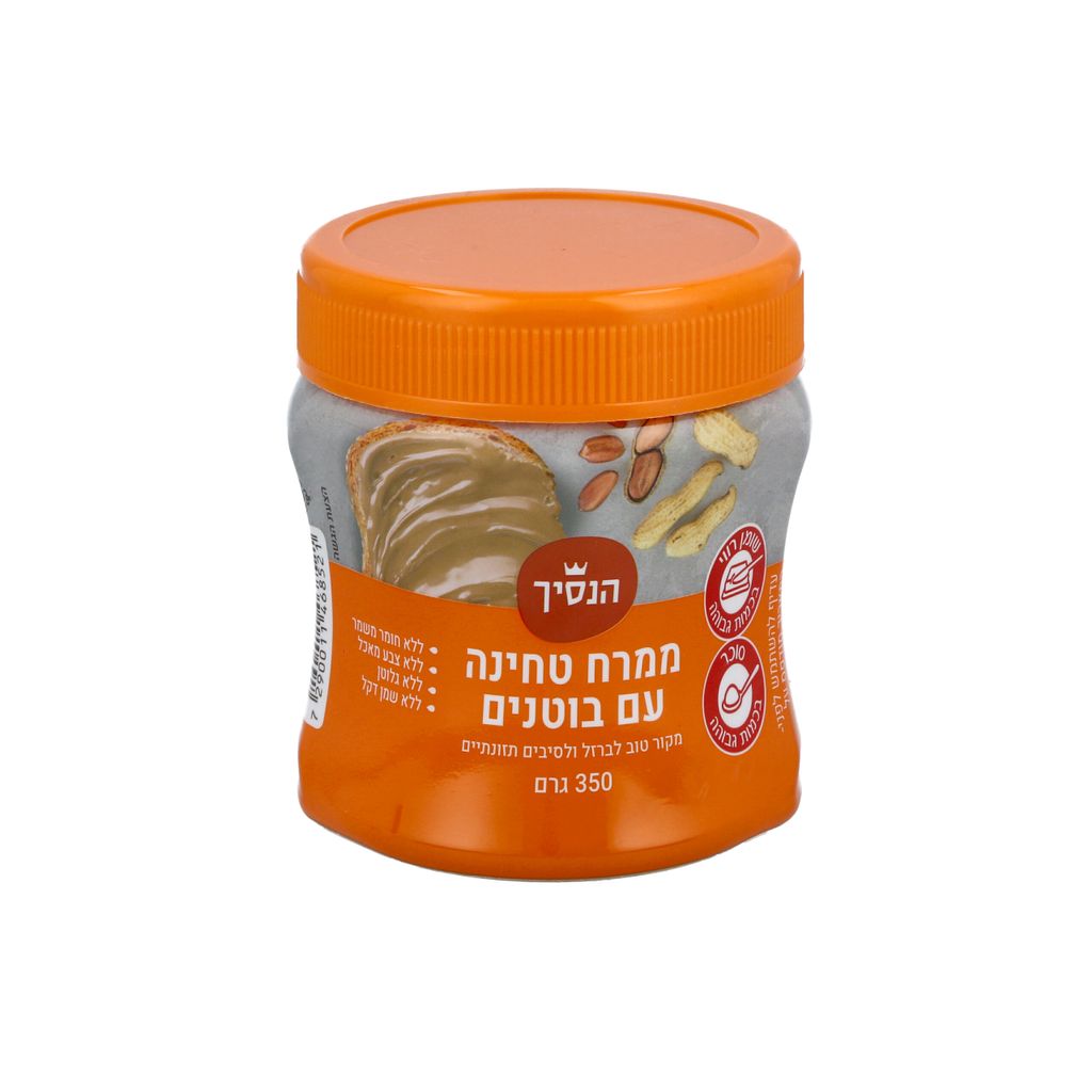 ממרח טחינה עם בוטנים 350 גרם