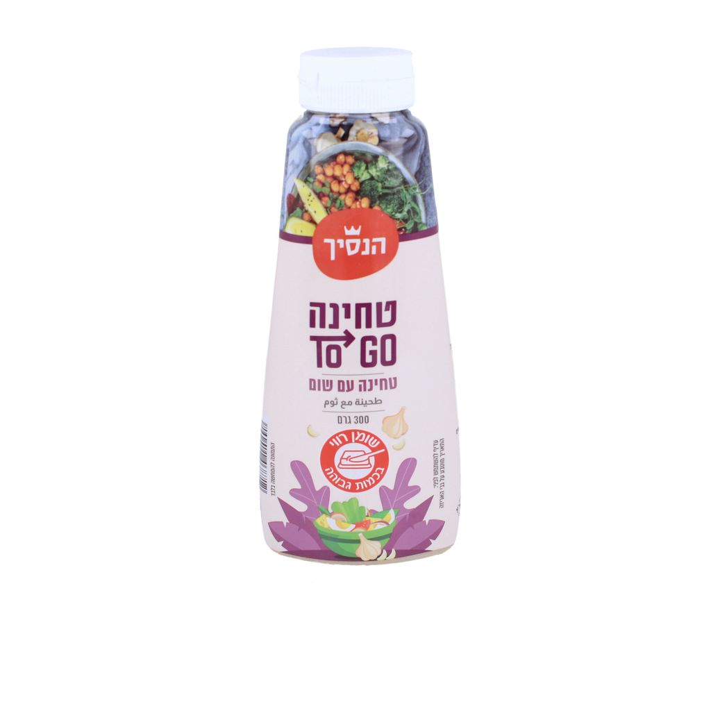 הנסיך טחינה עם שום בקבוק לחיץ 300 גרם