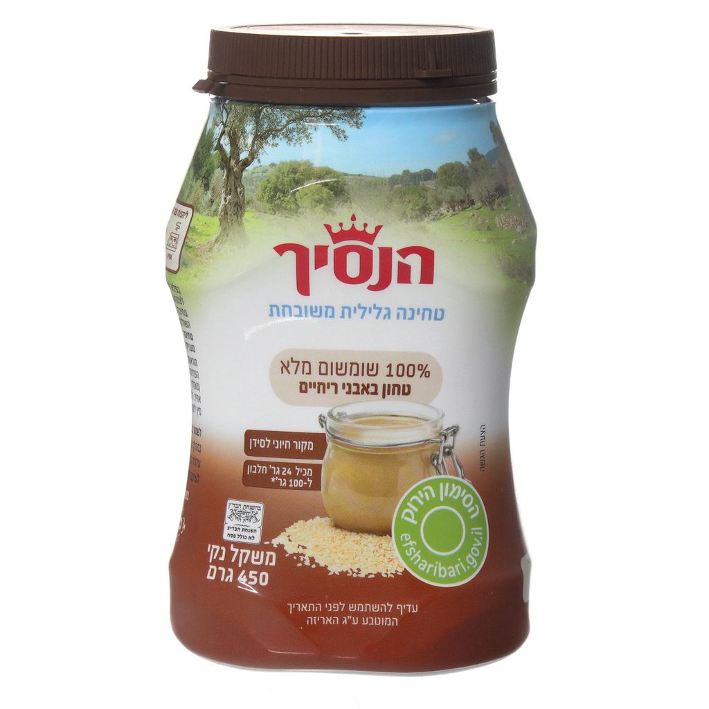 טחינה גלילית משובחת טהורה 100% שומשום מלא