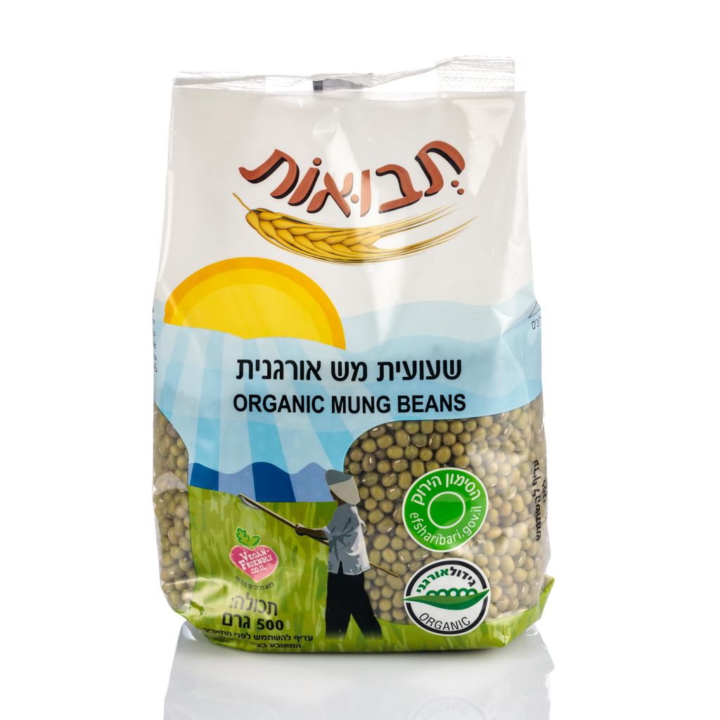 שעועית מש אורגנית 500 גרם