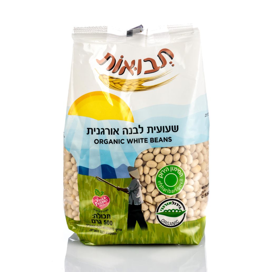 שעועית לבנה אורגנית