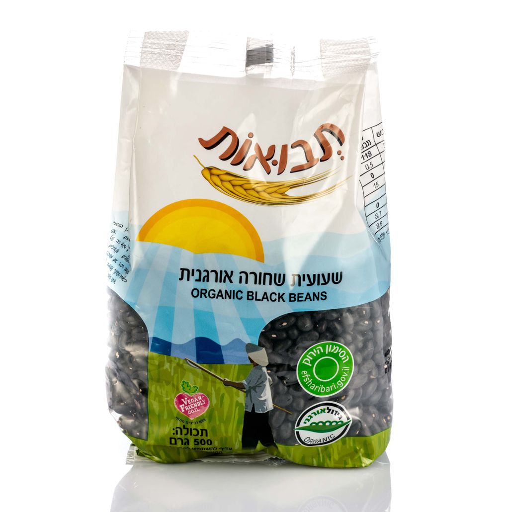 שעו. שחורה 500ג
