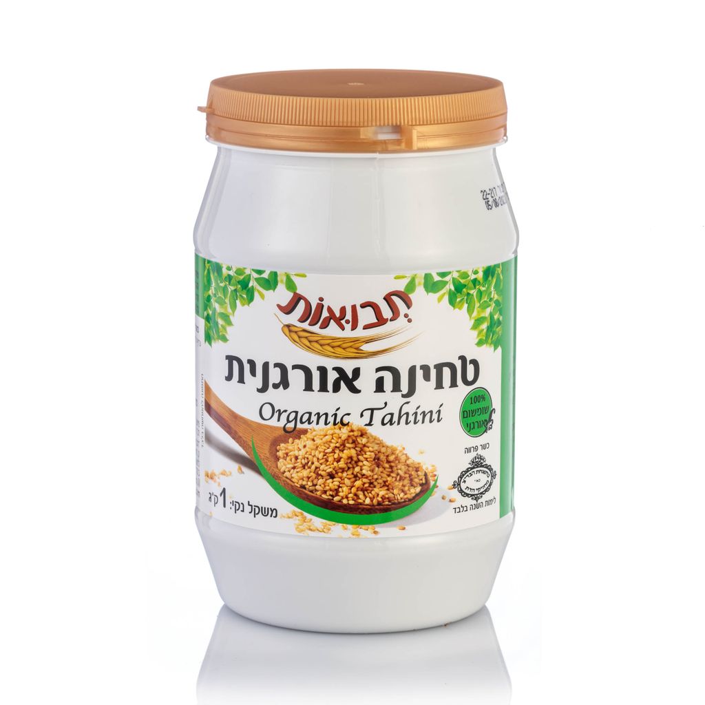 תבואות - טחינה אורגנית משומשום אתיופי 1 קג