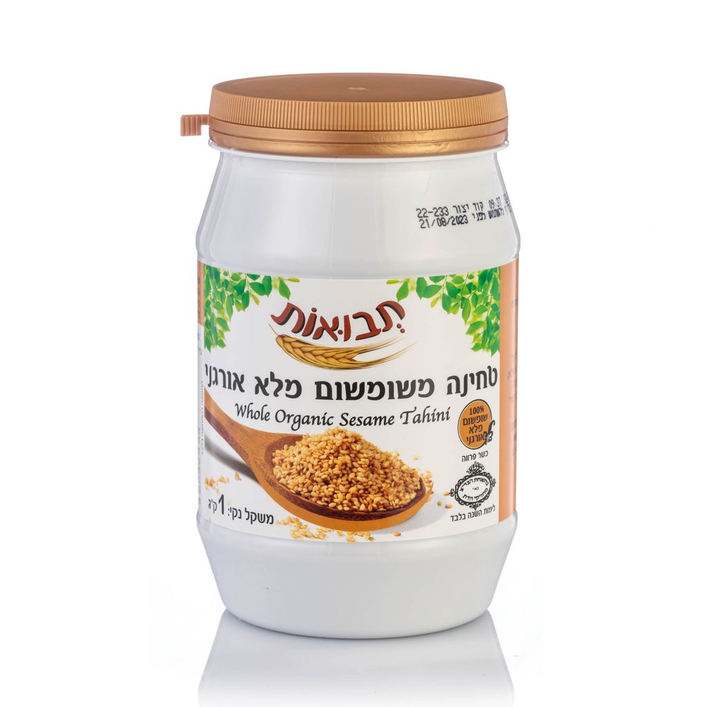 טחינה אורגנית מלאה 1 ק"ג תבואות