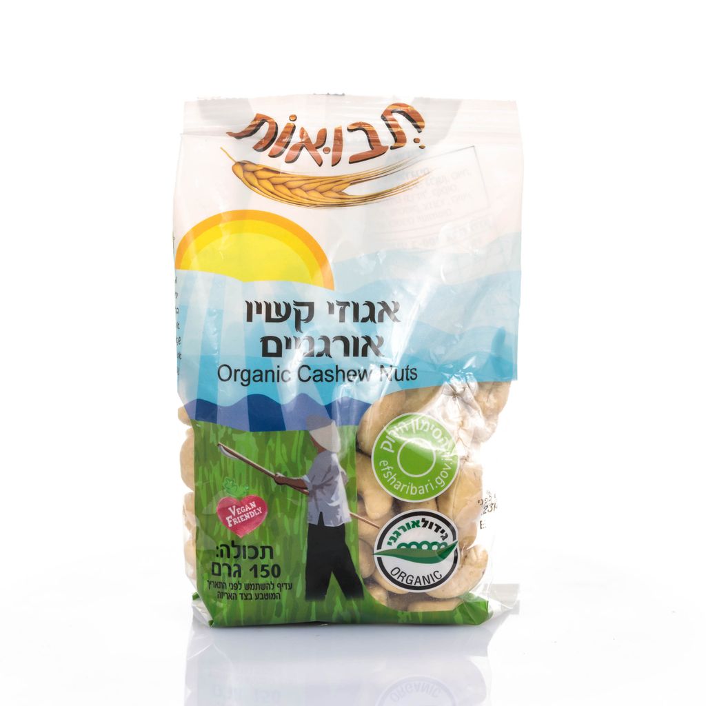 אגוזי קשיו אורגני 150 גר תבואות