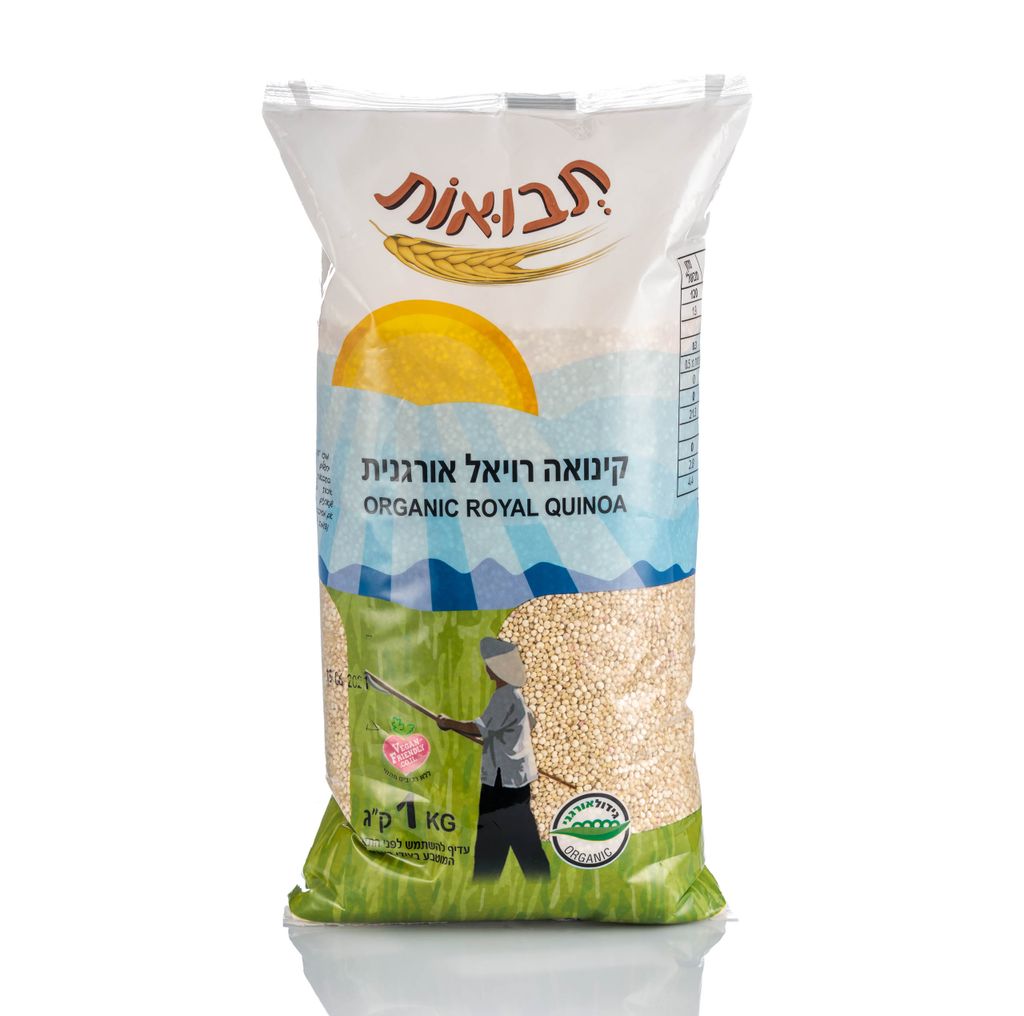 קינואה אורגנית 1 ק"ג