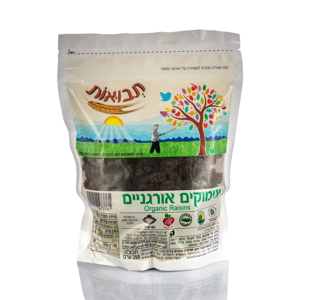 צימוק אורגני 250 גרם