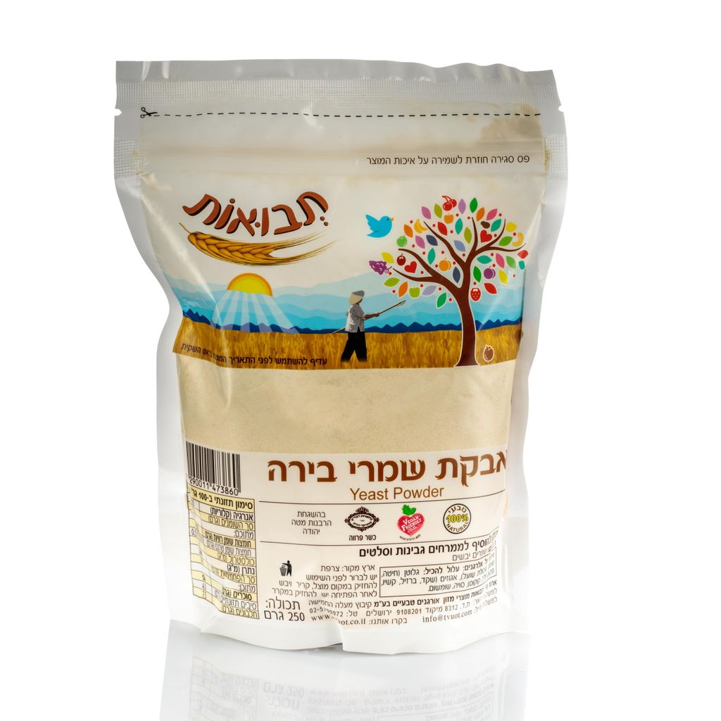 שמרי בירה-אבקה טבעי 250 גר