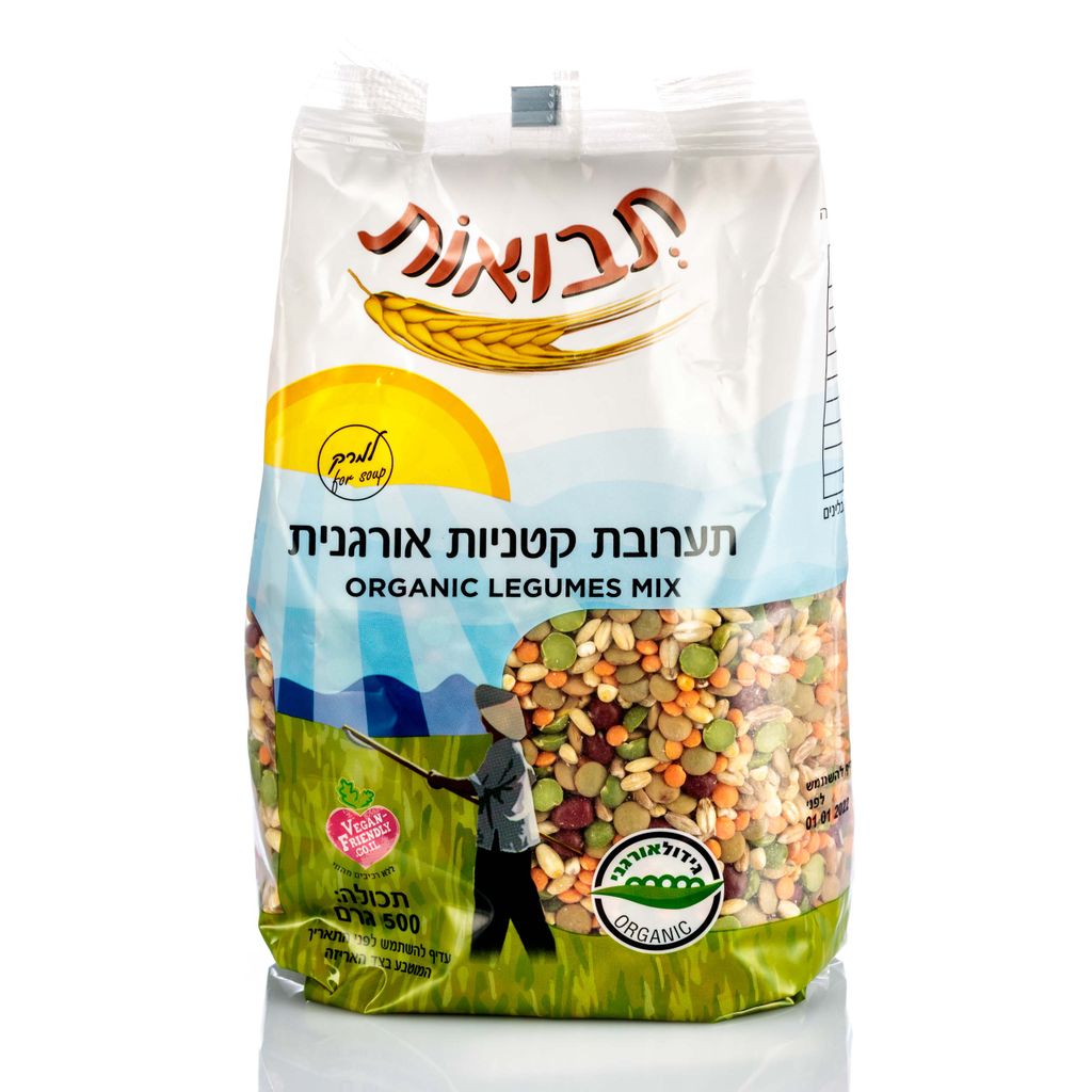 ת.למרק אורגנ500