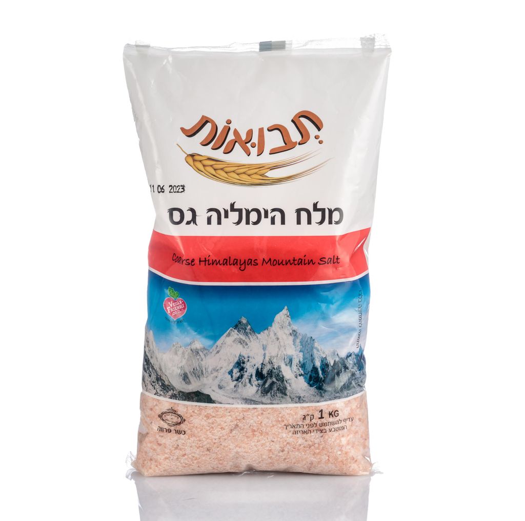 מלח הימליה גס שקית 1