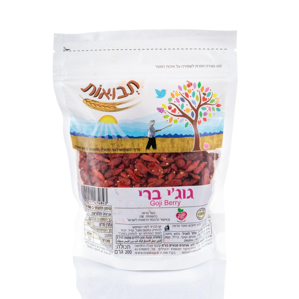 תבואות ג'וגי ברי 200 גרם