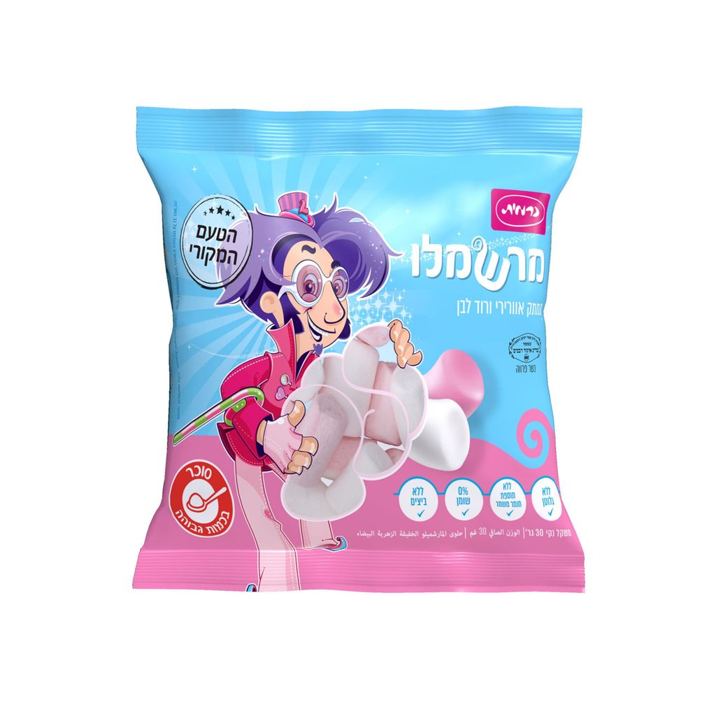 מרשמלו