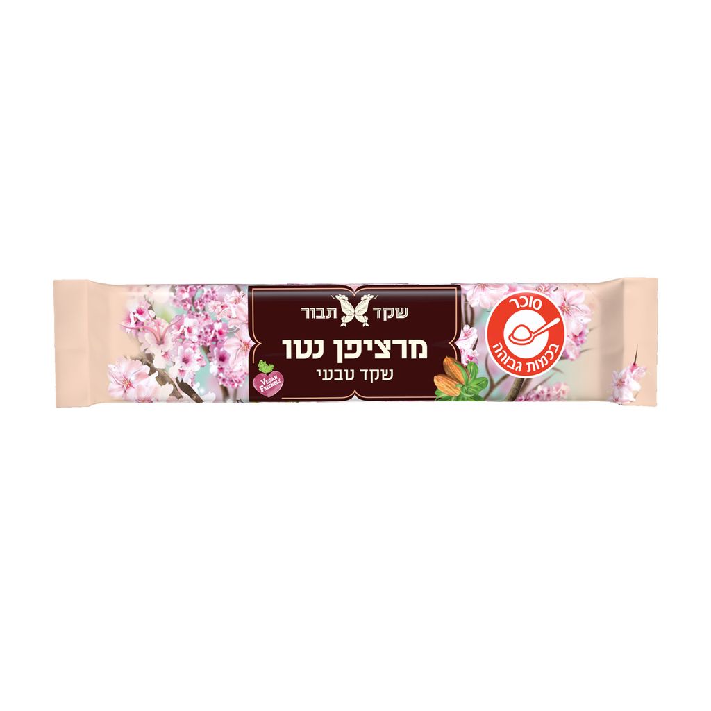 מרציפן נטו 75 גרם שקד תבור