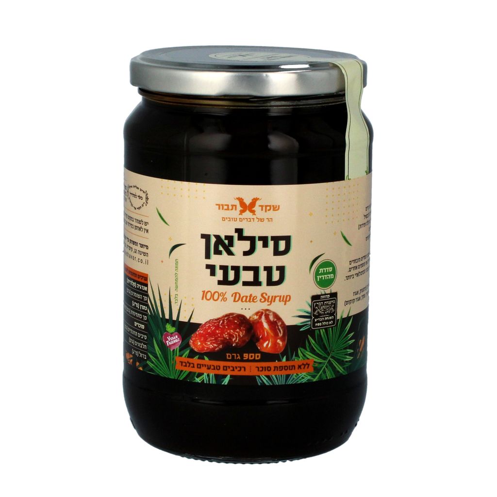 סילאן תמרים טבעי 900 גרם(12)