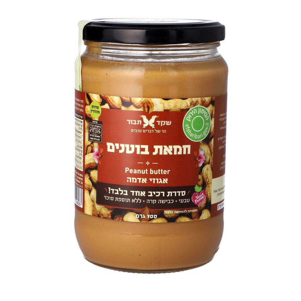חמאת בוטנים שקד תבור 700 גרם