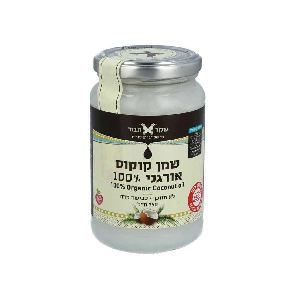 שמו קוקוס