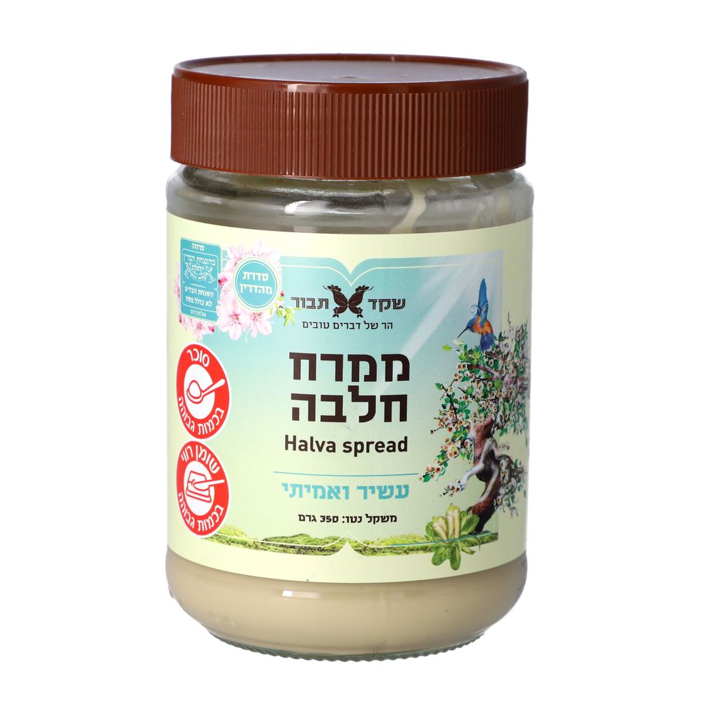 ממרח חלבה מלאה/עשירה