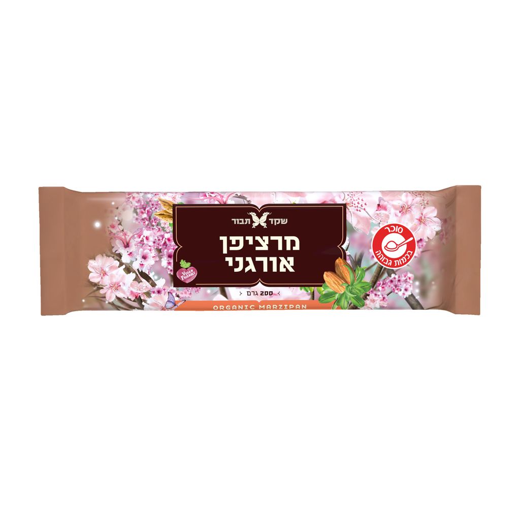 כיכר מרציפן אורגני 2