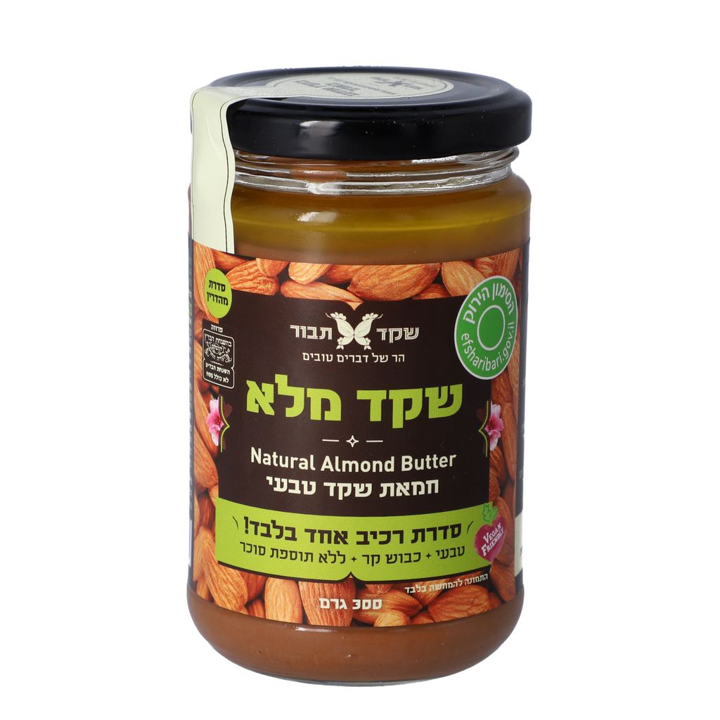 ממרח שקד מלא 300 גרם