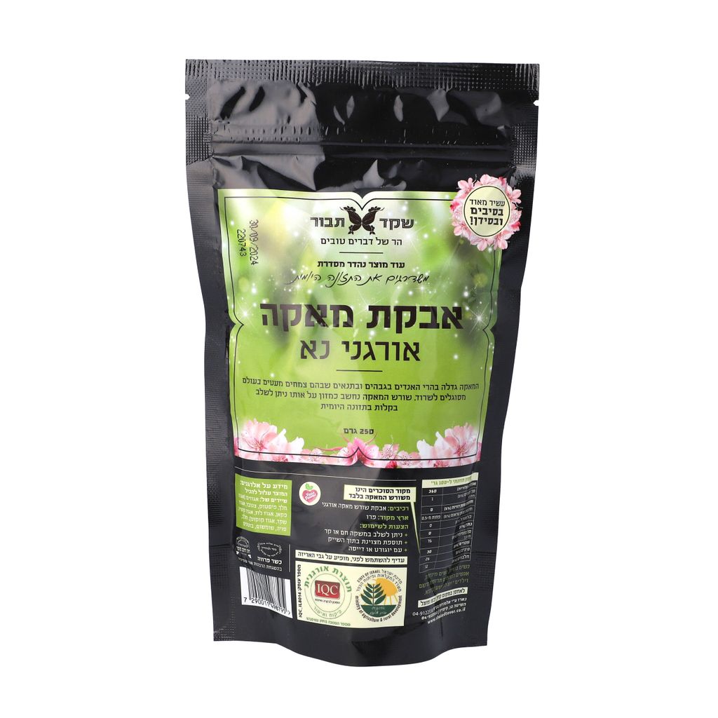 אבקת מאקה