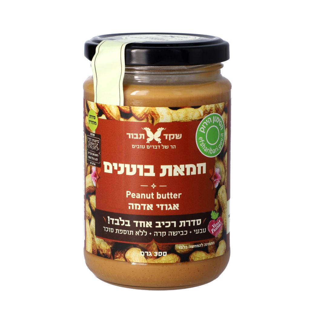 חמאת בוטנים 300 גרם(12)