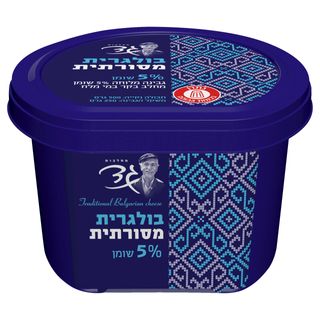 בולגרית 5% 250 גרם