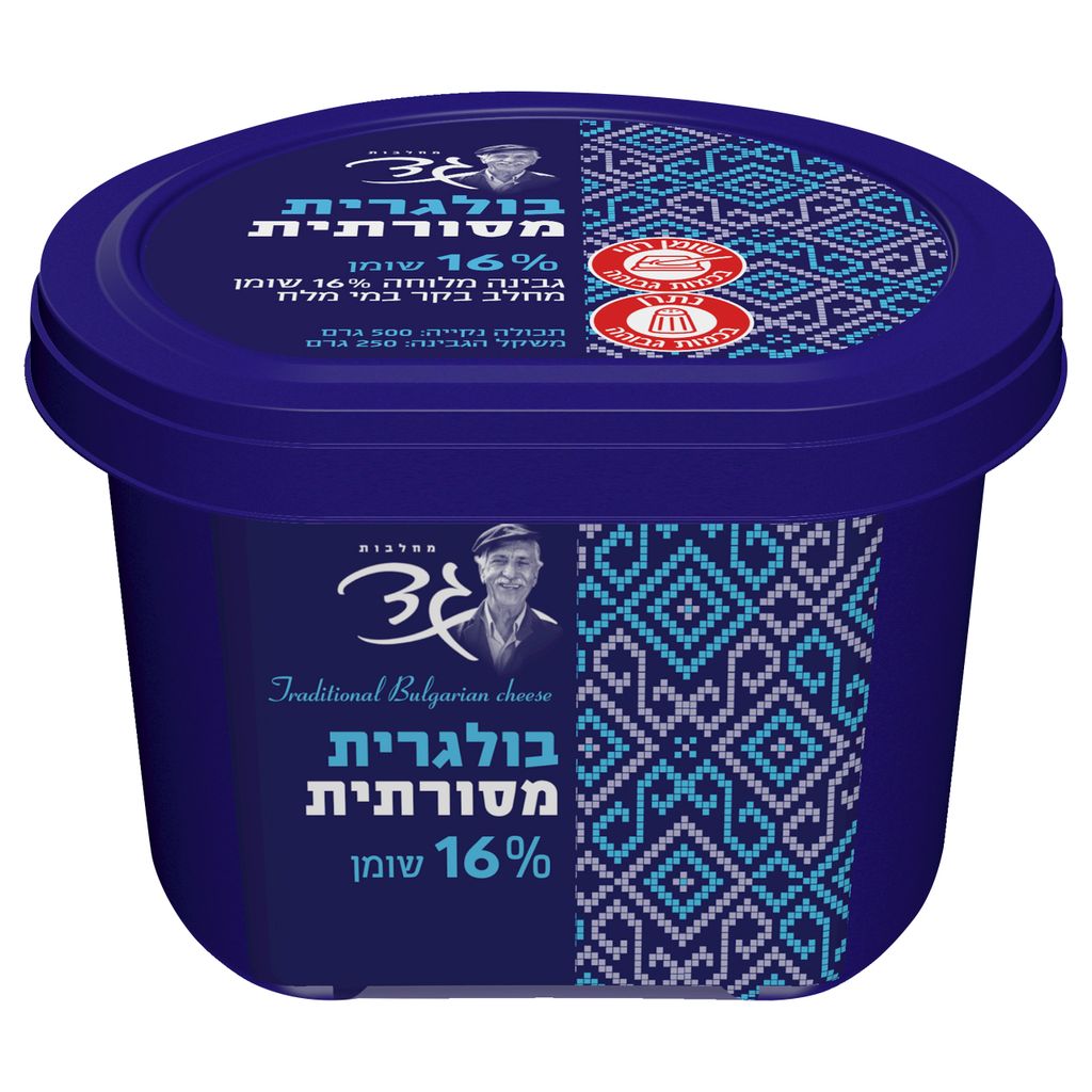 בולגרית 16% מסורתית