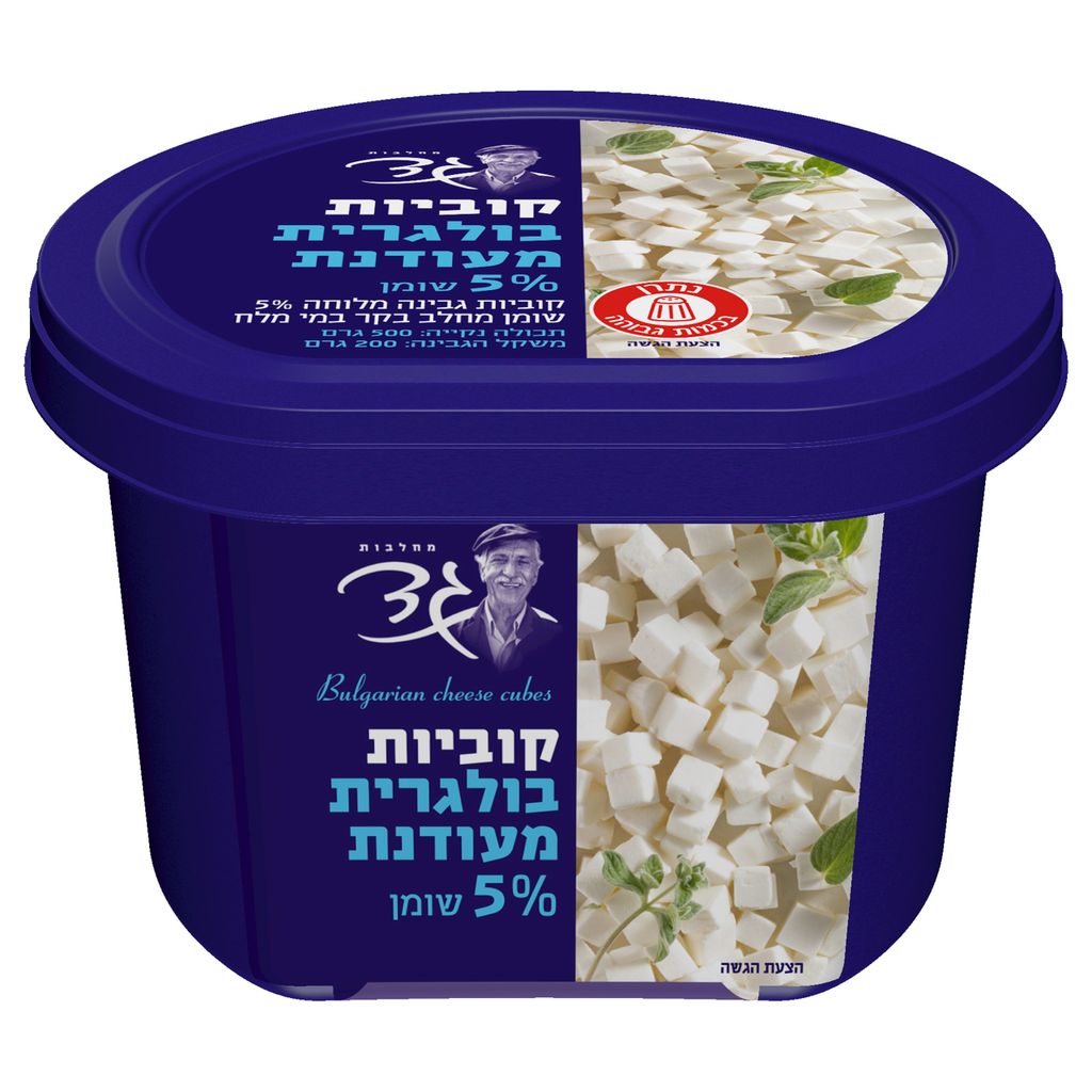בולגרית מעודנת קוביו