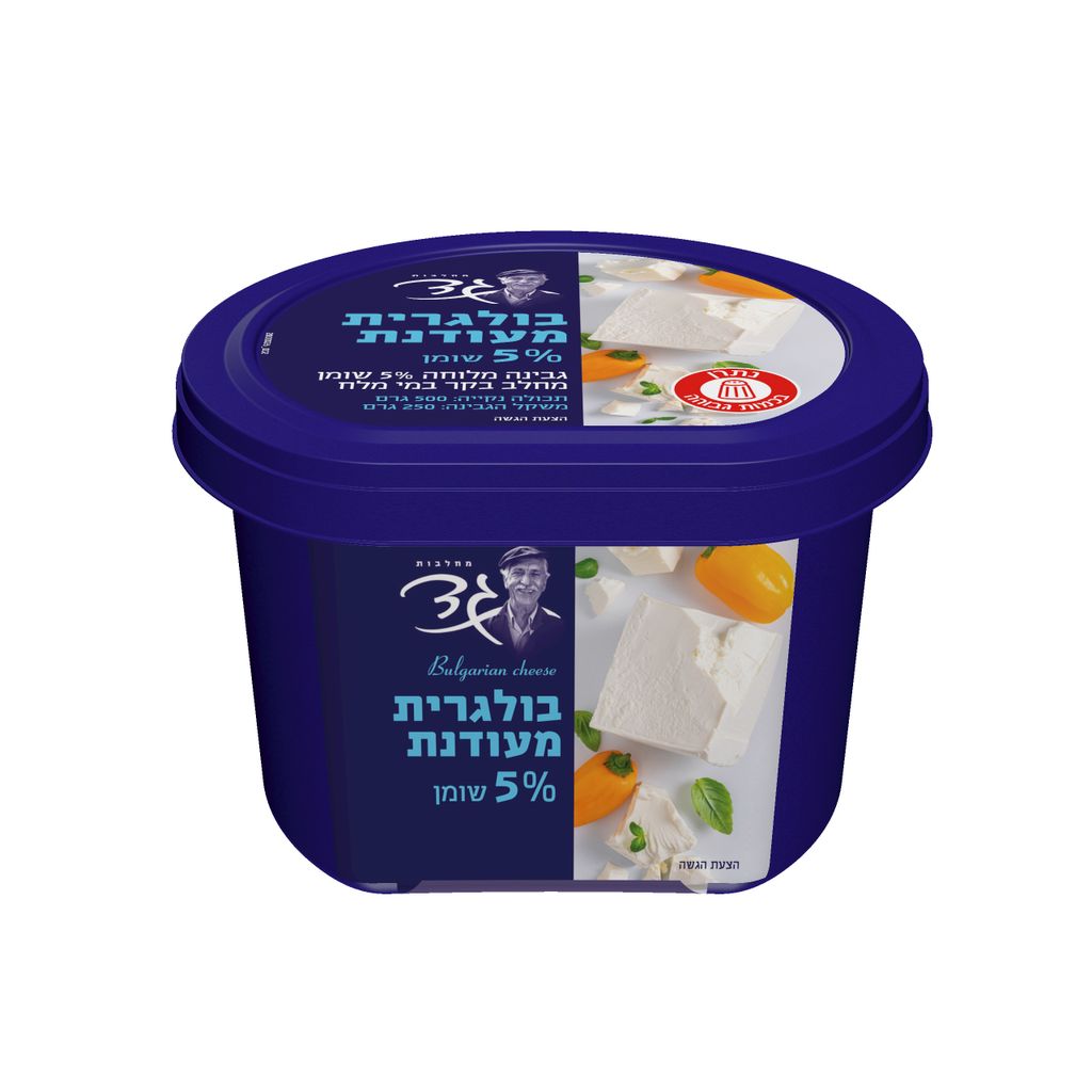 בולגרית בקר מעודנת 2