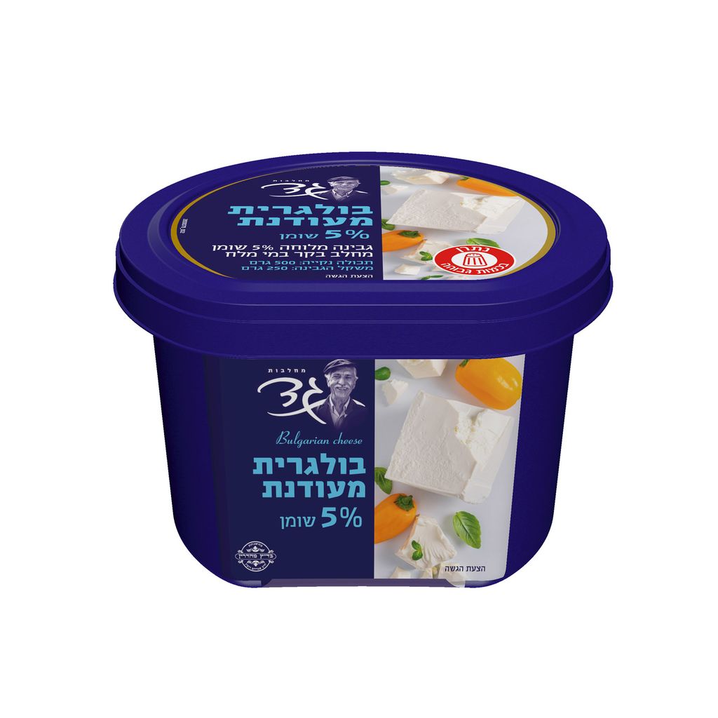 גבינה בולגרית 5% מעודנת מהדרין 250ג'