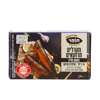 מקרל מרוקאי בשמן סויה