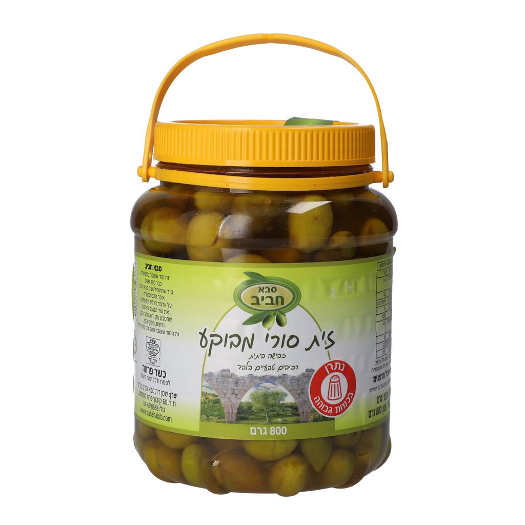 זיתים סורי מובקע 800 גרם סבא חביב