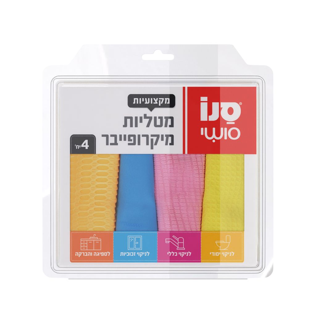 מטליות למגוון שימושים