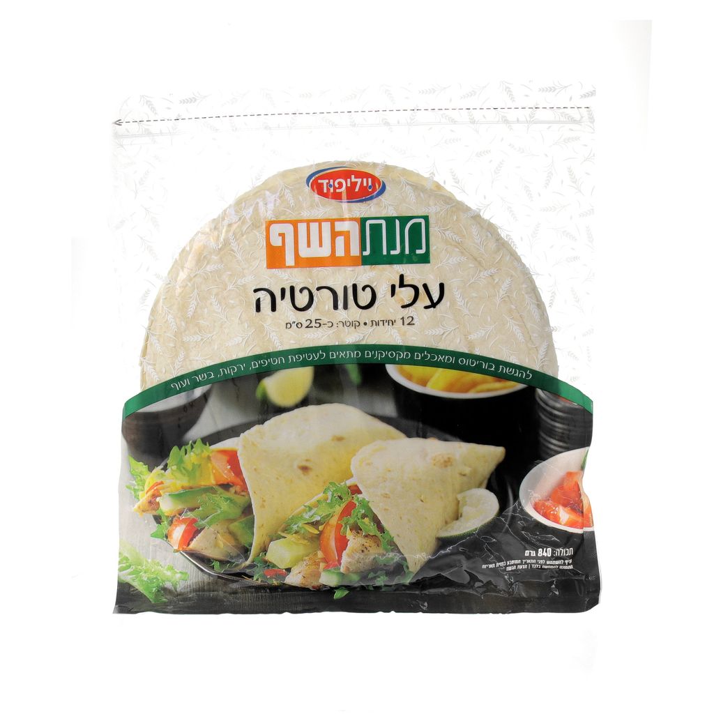 עלי טורטייה 840 גרם