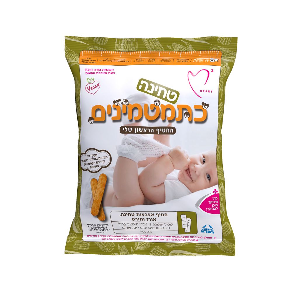 כתמטמינים חטיף טחינה לילדים 45 גרם