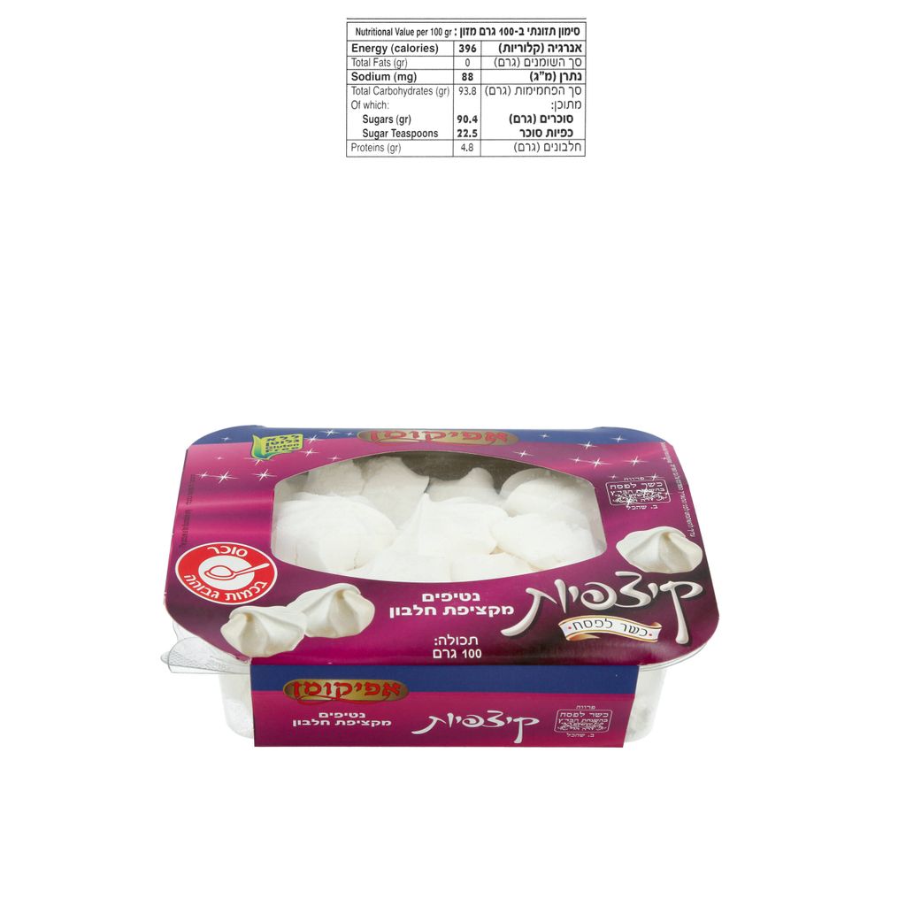 קצפיות וניל 100 גרם